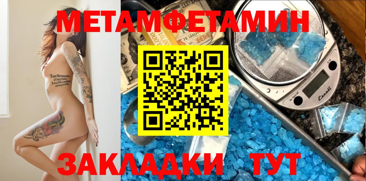 Amphetamine  Вход с VPN  Амфетамин  Минусинск  Амфетамин 98% 