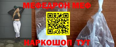 прущая мука Заволжье