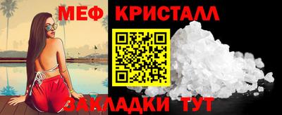 синтетический гашиш Заводоуковск