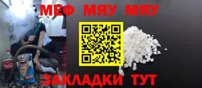 прущая мука Заволжье