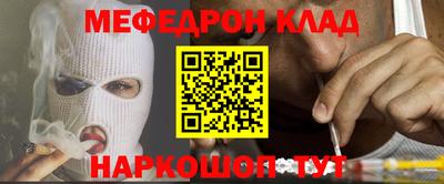 прущая мука Заволжье