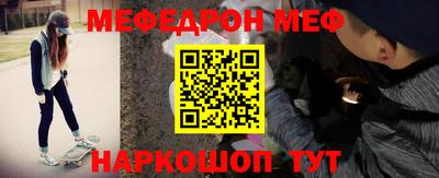прущая мука Заволжье