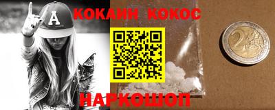 СК Жуковский