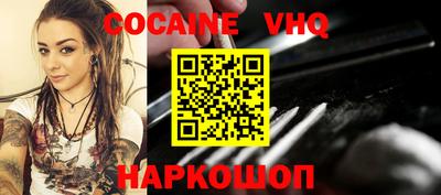 синтетический гашиш Заводоуковск