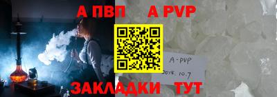 синтетический гашиш Заводоуковск