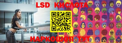 синтетический гашиш Заводоуковск