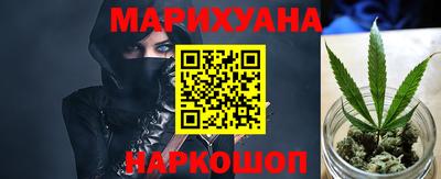 синтетический гашиш Заводоуковск