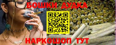 синтетический гашиш Заводоуковск