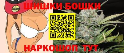 синтетический гашиш Заводоуковск