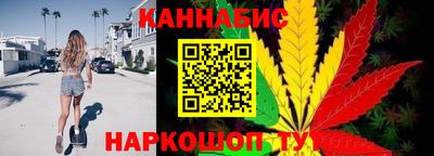 синтетический гашиш Заводоуковск