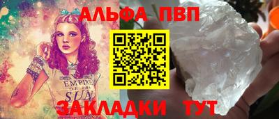прущая мука Заволжье