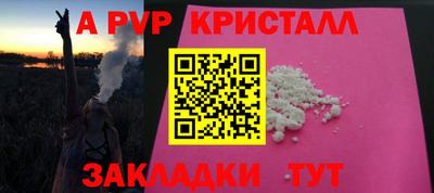 СК Жуковский