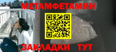 синтетический гашиш Заводоуковск