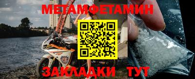 синтетический гашиш Заводоуковск
