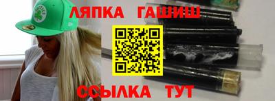 синтетический гашиш Заводоуковск