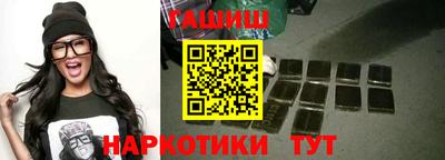 синтетический гашиш Заводоуковск