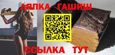 синтетический гашиш Заводоуковск