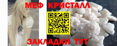 прущая мука Заволжье