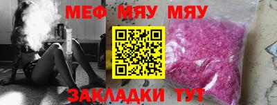 синтетический гашиш Заводоуковск