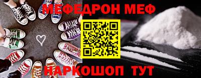 СК Жуковский