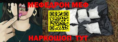 синтетический гашиш Заводоуковск