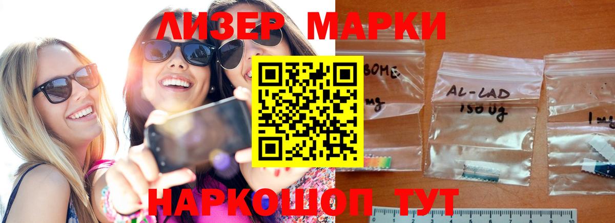 LSD-25 экстази кислота Минусинск