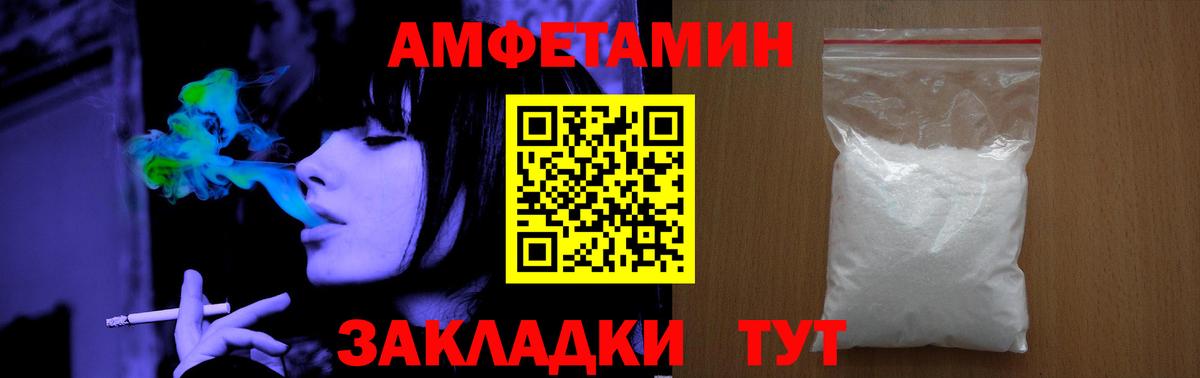 Минусинск  Каннабис  Метадон  Кокаин  Вход с VPN  Меф   Codein  Сколько стоит  Гашиш  MDMA 