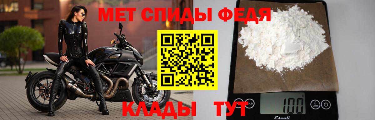 Минусинск  МЕТАМФЕТАМИН Methamphetamine  МЕТАМФЕТАМИН Methamphetamine  МЕТАМФЕТАМИН  Вход с VPN 