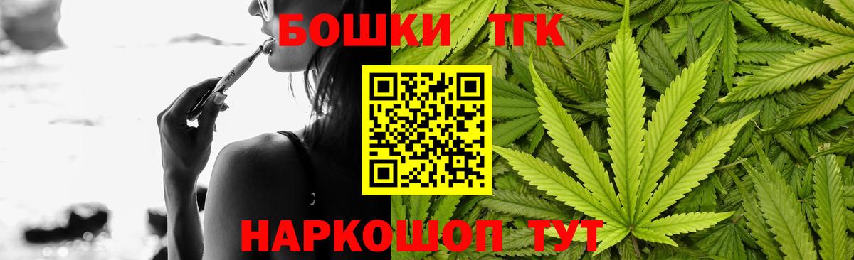 Минусинск  Конопля Amnesia  Каннабис Ganja  Вход с VPN  Канабис сатива 